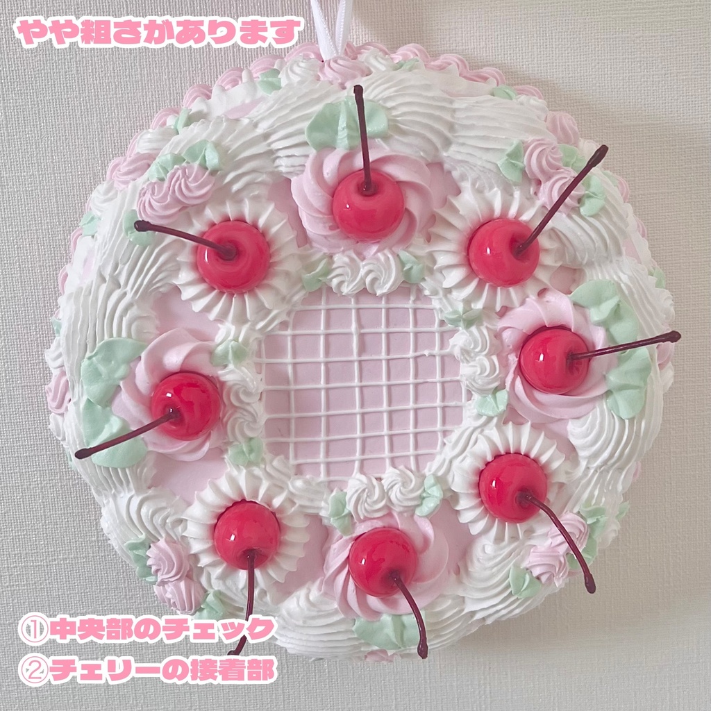 壁掛ケーキ6号 春のチェリーいっぱいケーキ【106】やや粗さ有