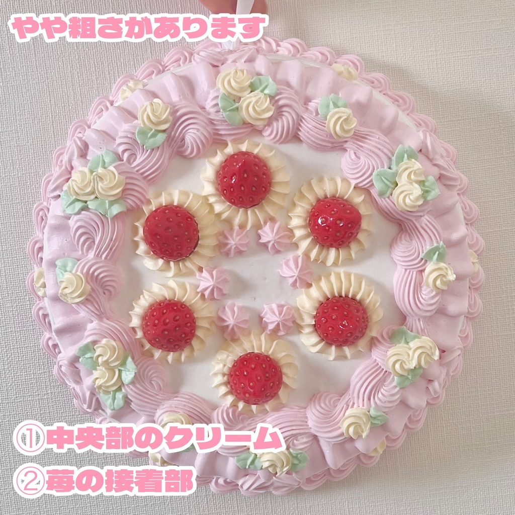 壁掛ケーキ6号 春のリボンショートケーキ【105】やや粗さあり