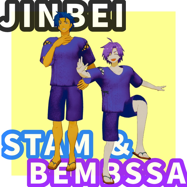 甚平