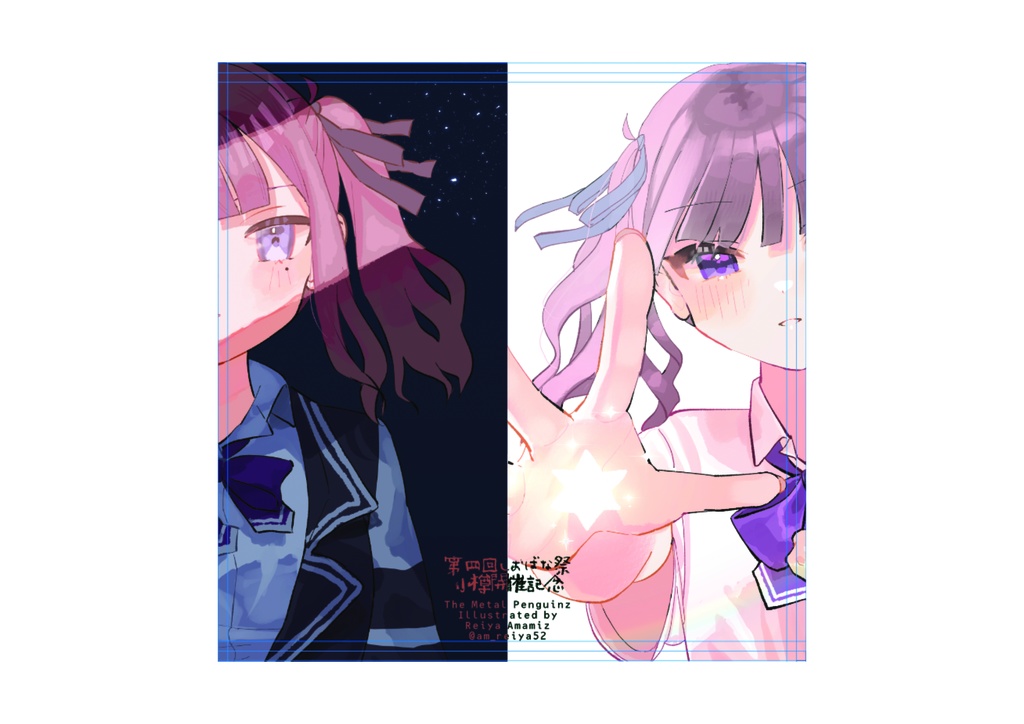 【しおばな祭小樽開催記念】夏色花梨アートキャンパスボードS0