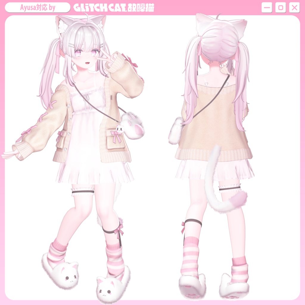 3D衣装モデル「Puff Dream」GC-CL001