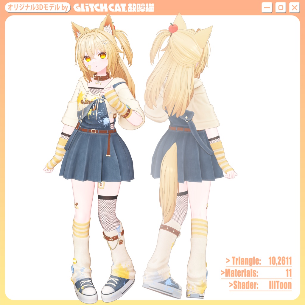 オリジナル3Dモデル「パレッタ」Paretta