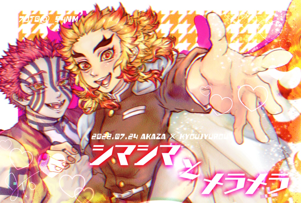 はいど〜も!あかれんちゃんねるだ!