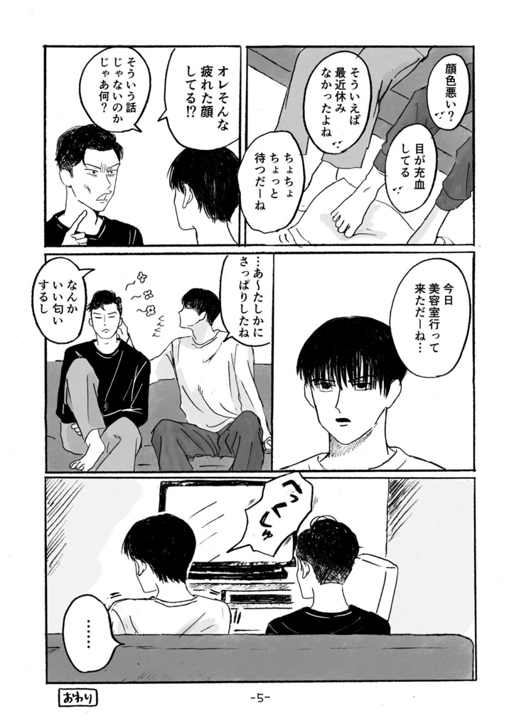 既刊①