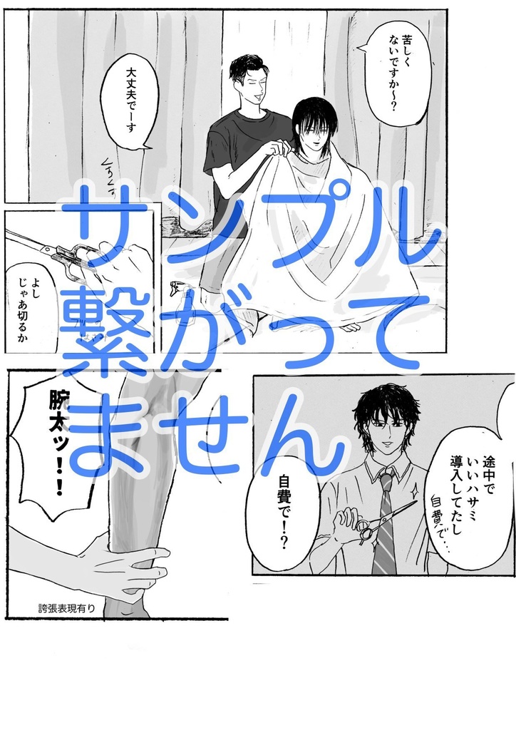 既刊①