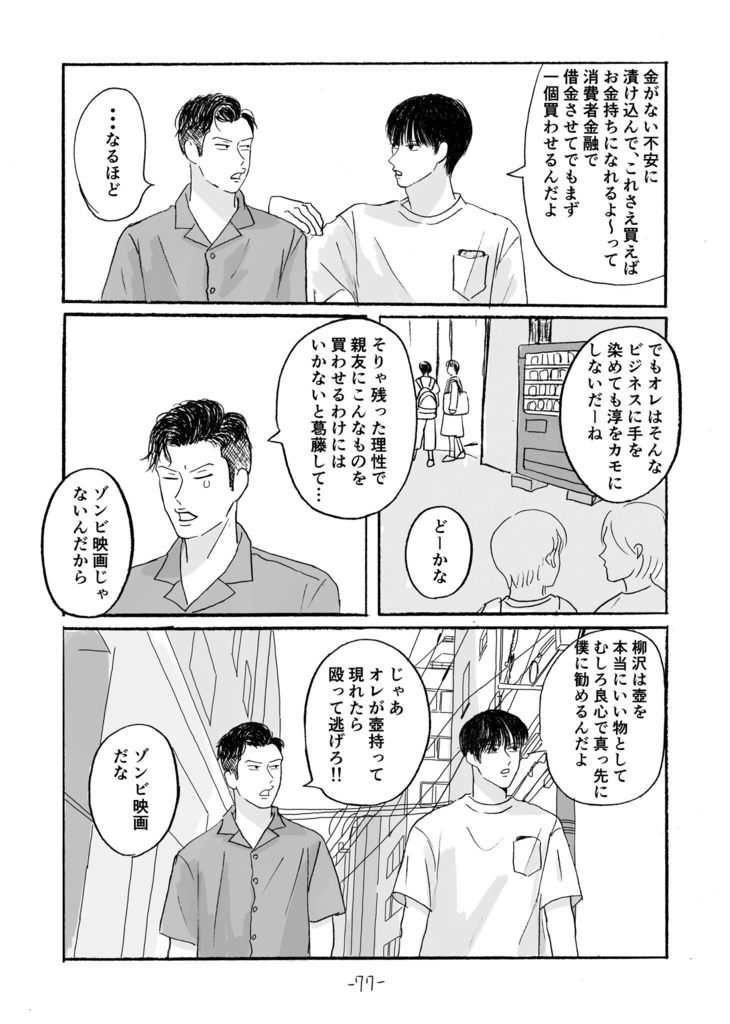 既刊②