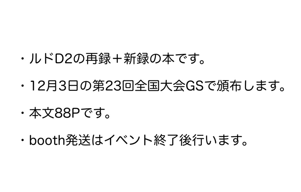 既刊②