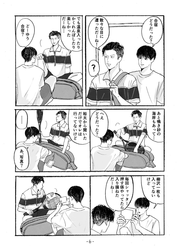 既刊②