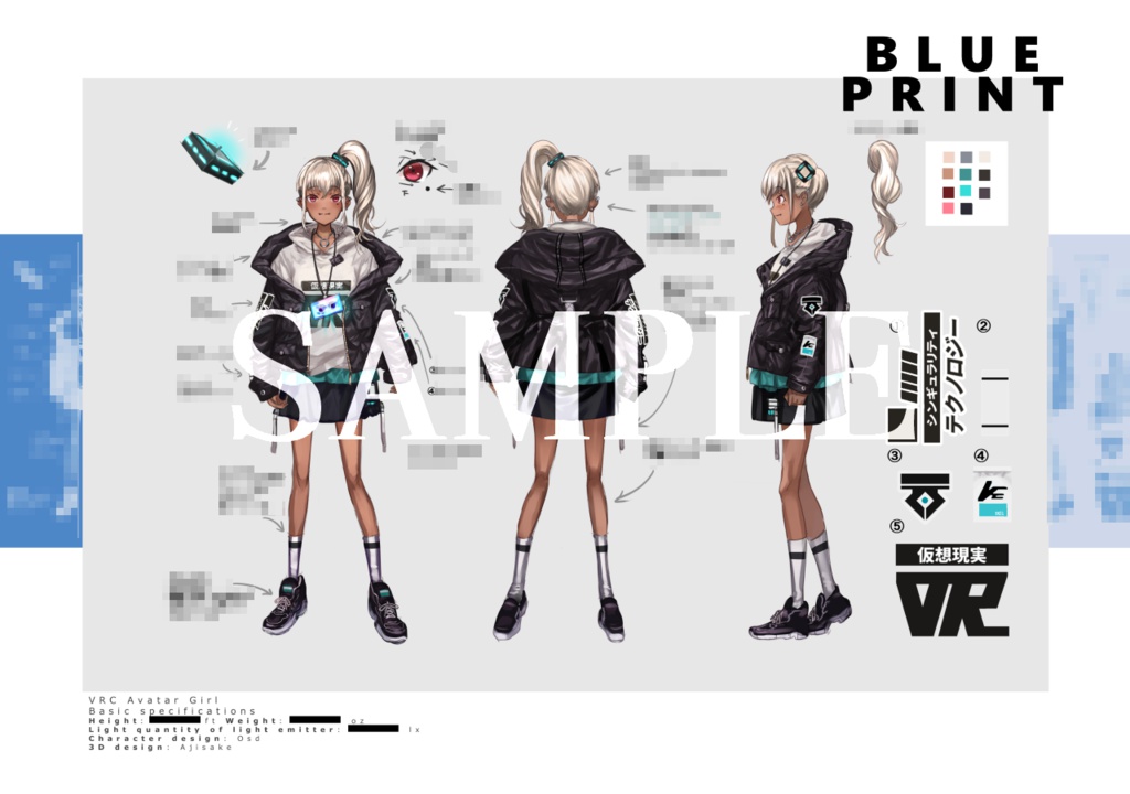 【SPECIFICATION】DL版