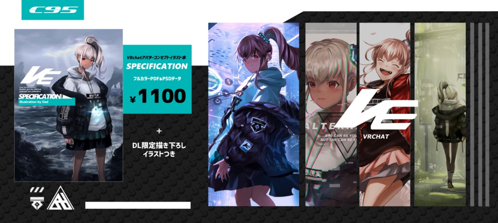 【SPECIFICATION】DL版