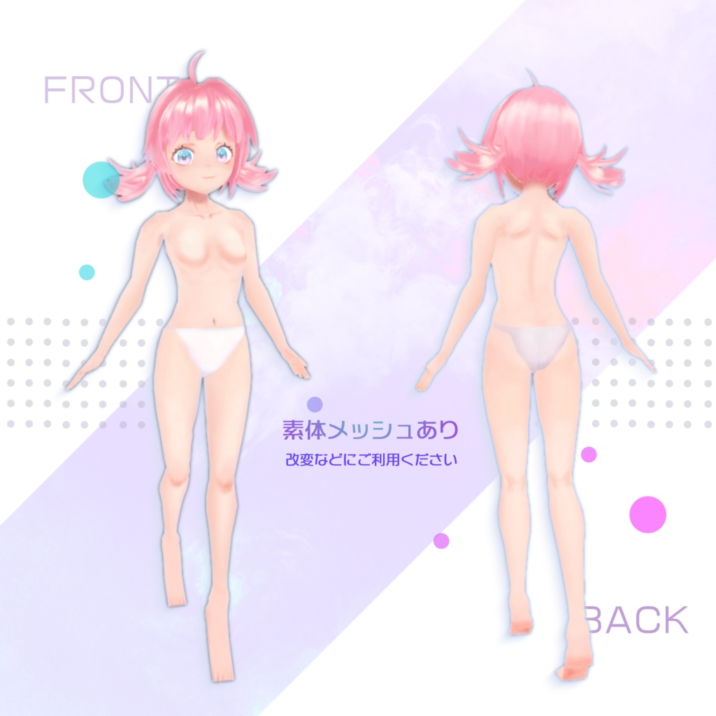 オリジナル3Dモデル「新星のゔぁ」