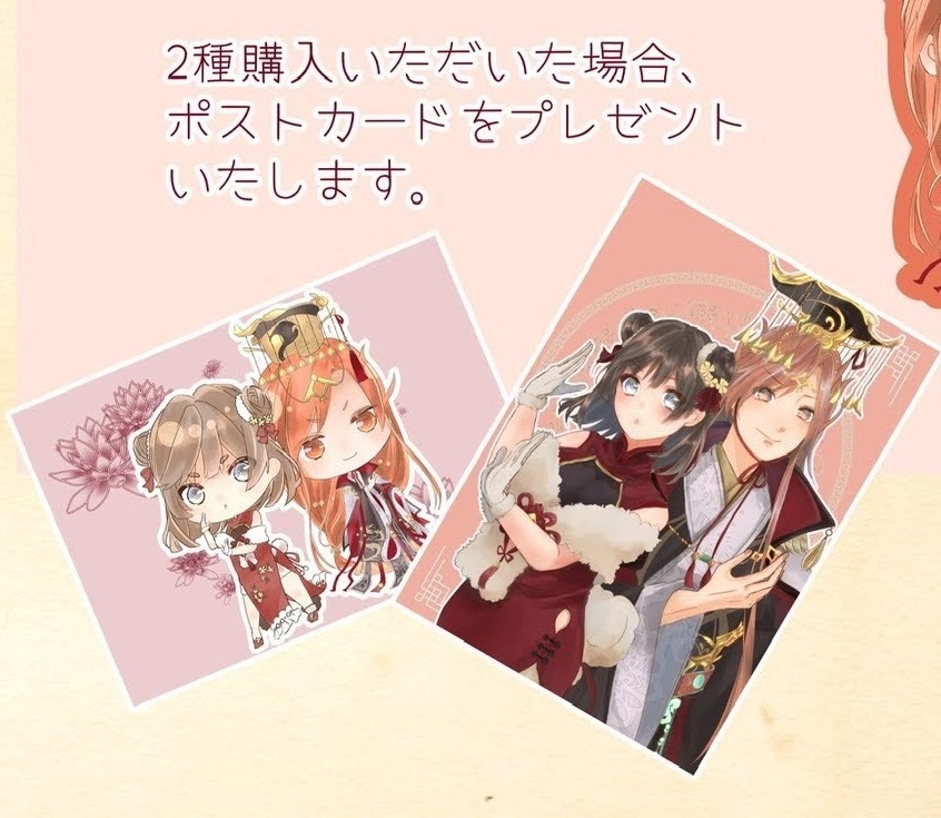 アクリルキーホルダー