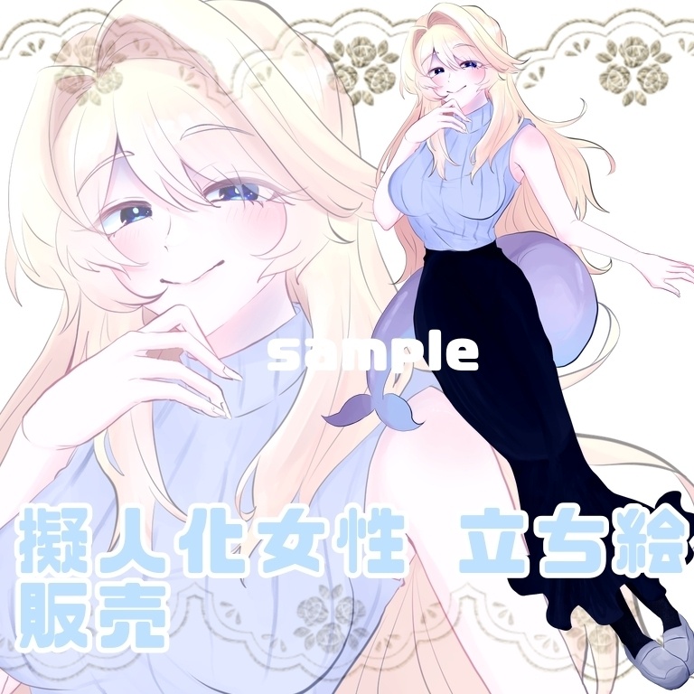 ベルーガの女性