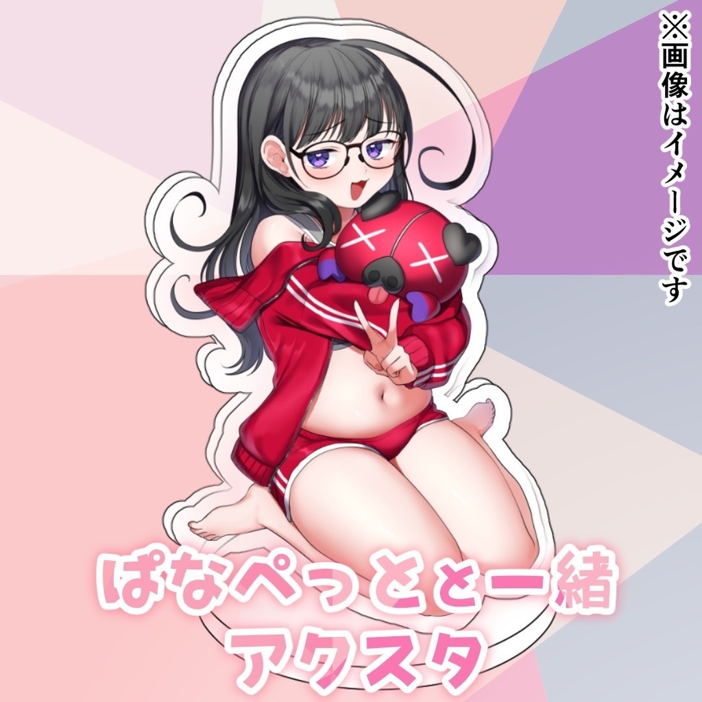 【常設グッズ】ぱなぺっとと一緒！かぜぱなアバターアクスタ