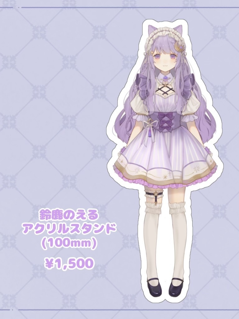 鈴鹿のえるアクリルスタンド