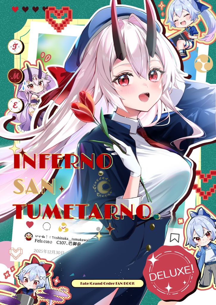 INFERNO　SAN　TUMETARNO DELUXE!