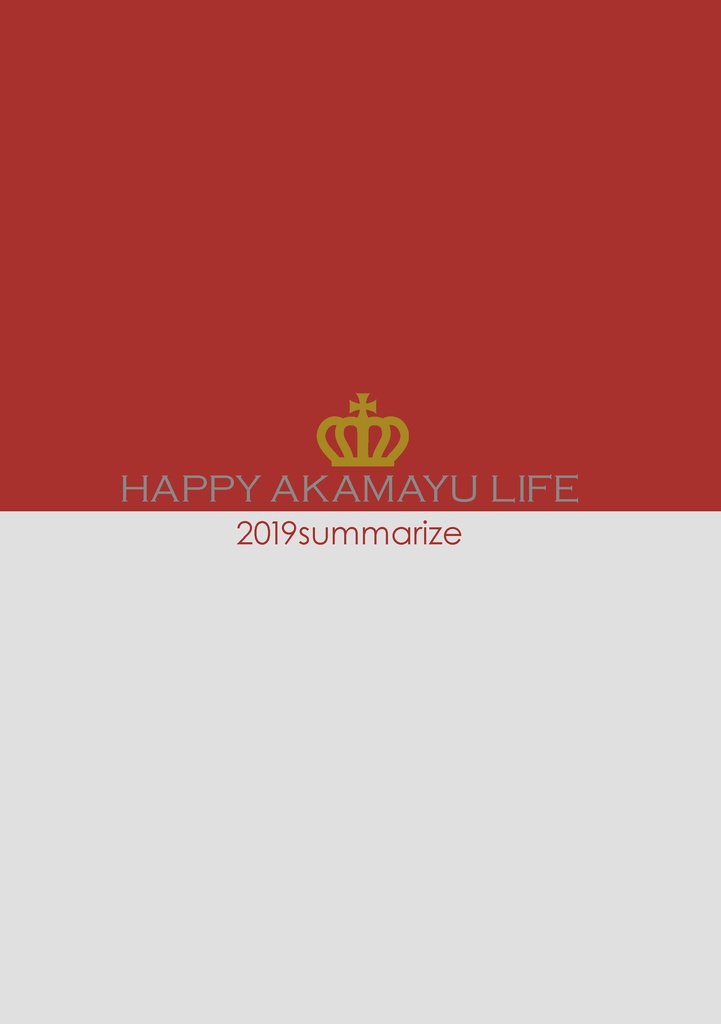 HAPPY AKAMAYU LIFE-2019summarize-