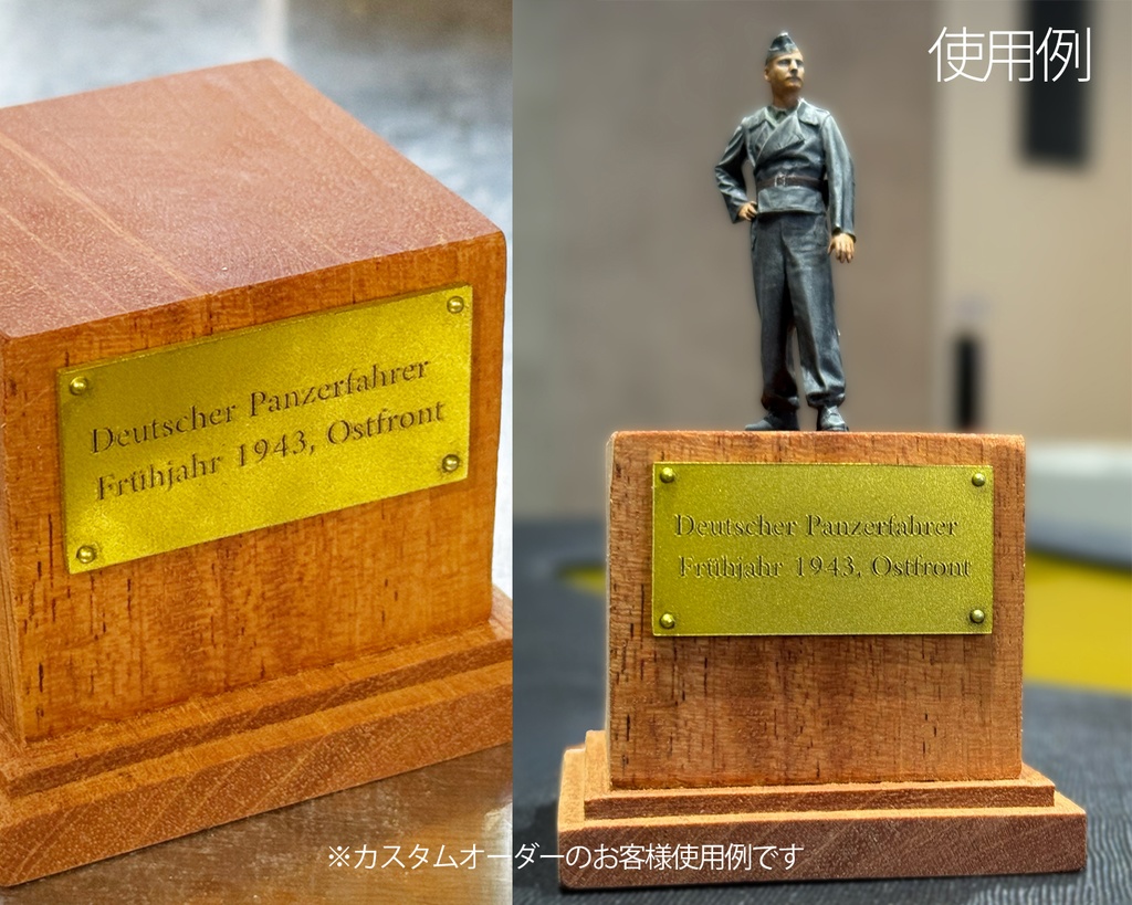 【銘板Type5~8(枠:B)】展示用セミオーダー銘板 -軽いプラ板製、塗装次第で金属そっくり!