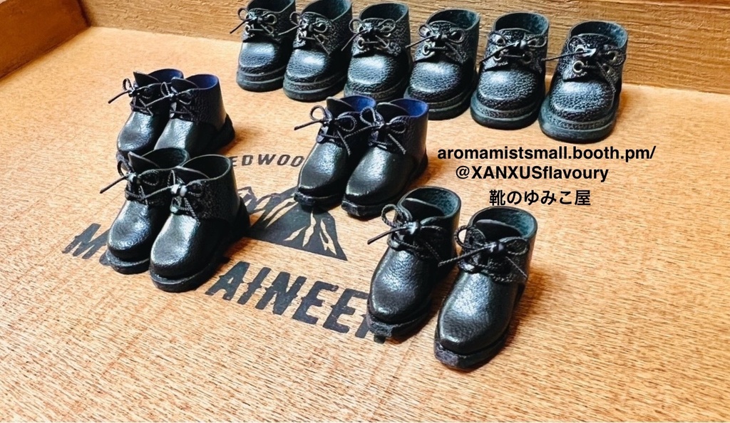 オビツ11 紳士靴