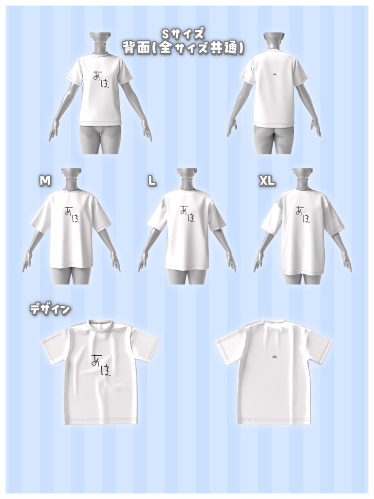 あほT 全3色 ビッグシルエット