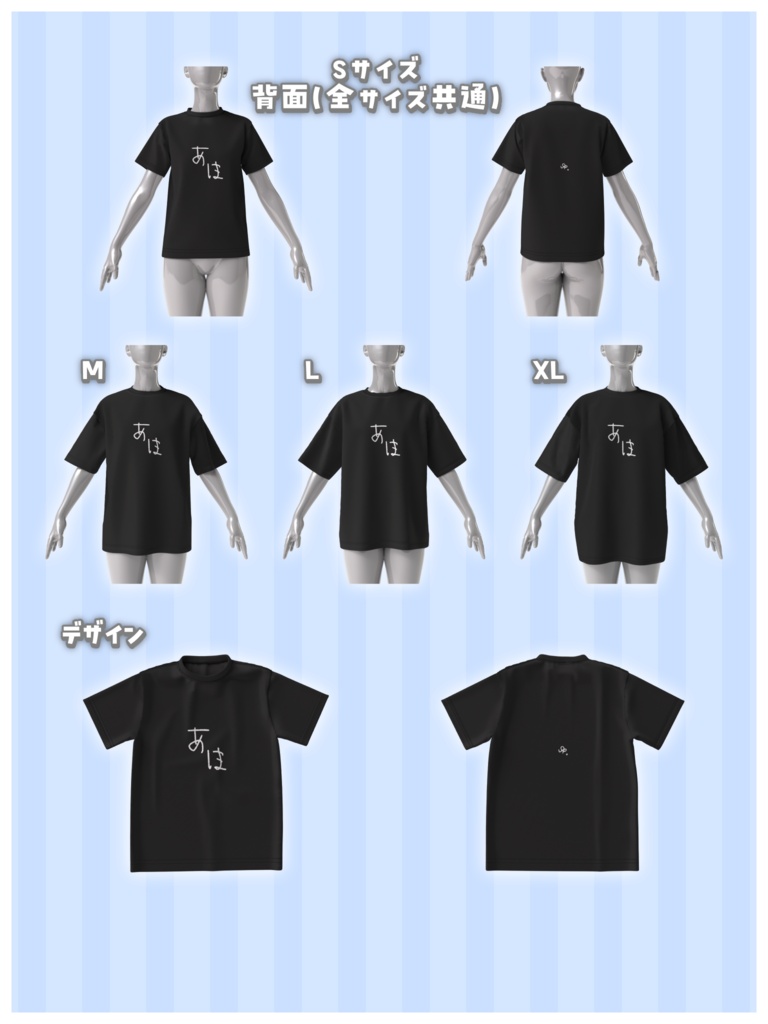 あほT 全3色 ビッグシルエット