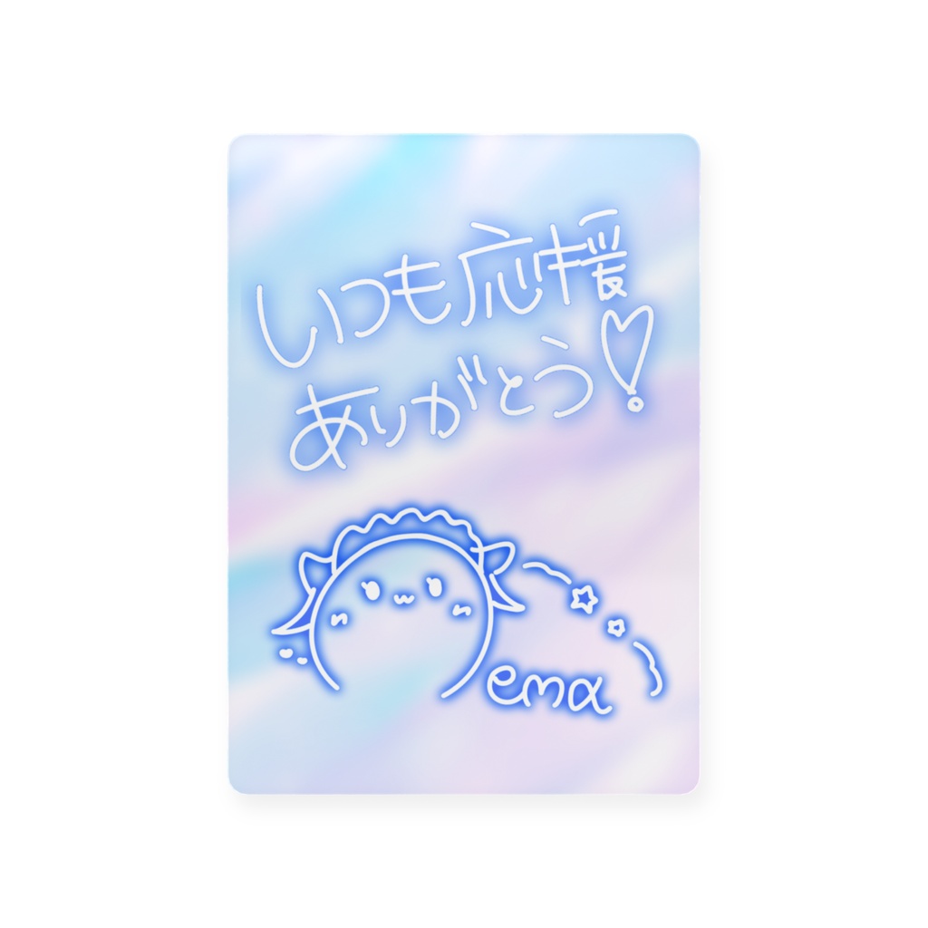 トレーディングカード