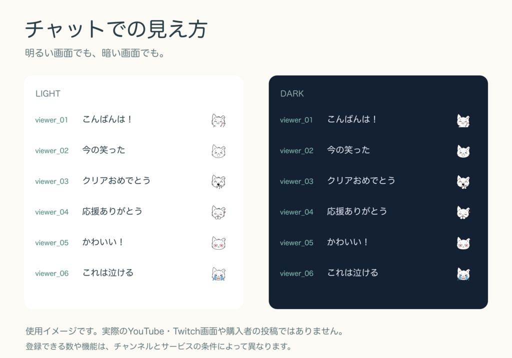【無料サンプルあり】白猫のリアクション|配信用スタンプ12種類