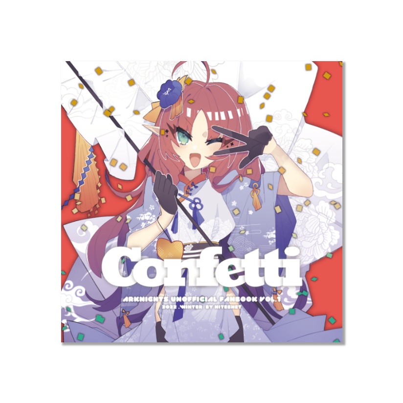 Confetti