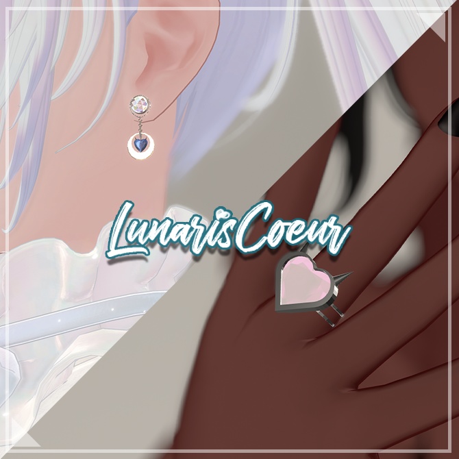 【ルナリス・クール】 Lunaris Coeurイヤリング&リングセット【全アバター対応】