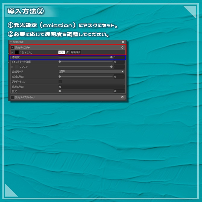 LumiDrop-ルミドロップ-【45アバター対応】