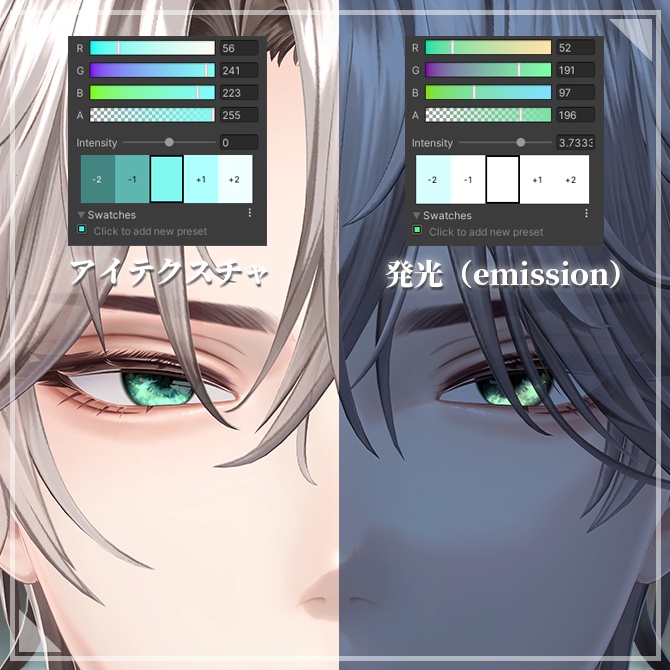 EYE TEXTURE『LumiDrop-ルミドロップ-』【67アバター対応】