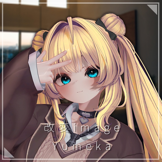 EYE TEXTURE『LumiDrop-ルミドロップ-』【61アバター対応】