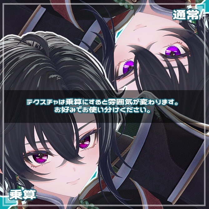 LumiDrop-ルミドロップ-【45アバター対応】