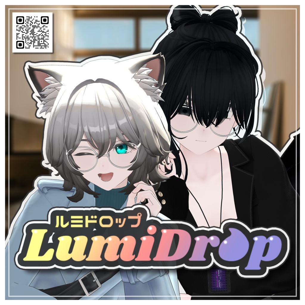 LumiDrop-ルミドロップ-【45アバター対応】