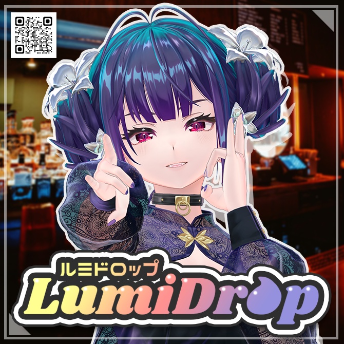 LumiDrop-ルミドロップ-【49アバター対応】