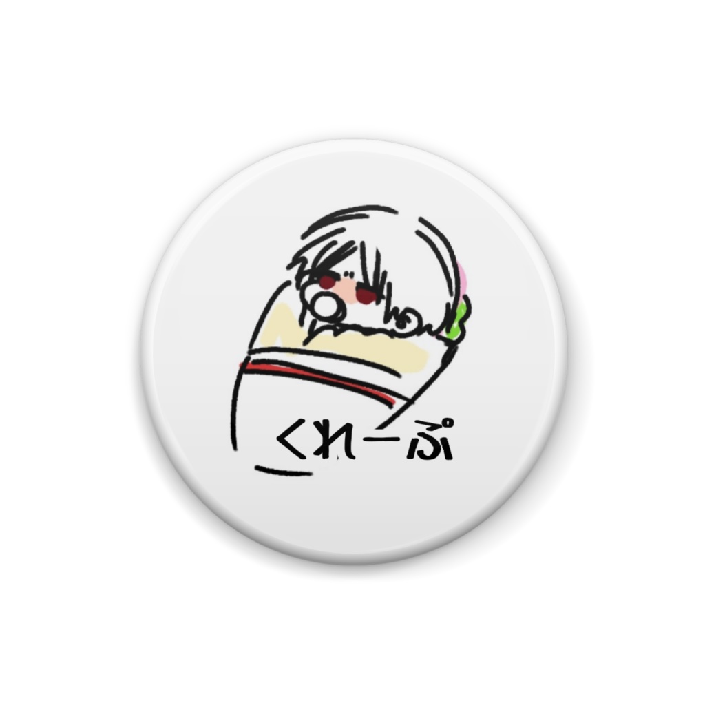 ユレープ(バブの姿)