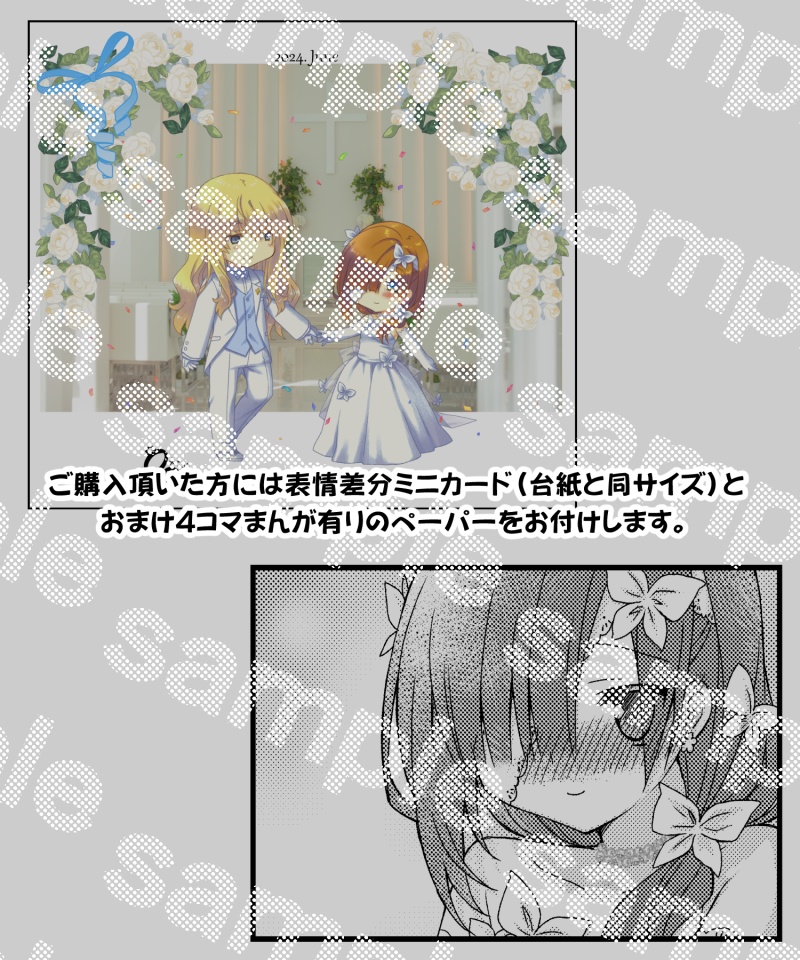 【同梱1点まで】キリオフェ結婚アクリルスタンド