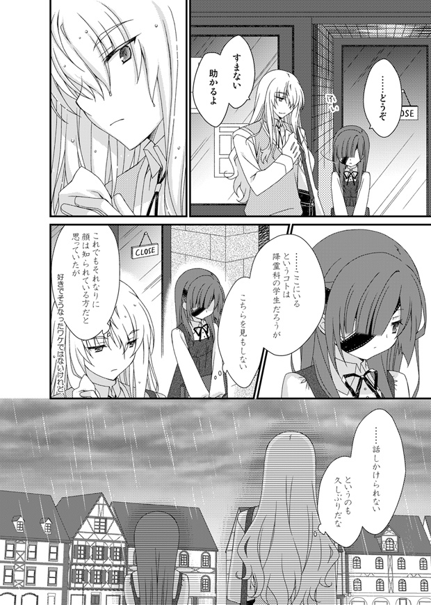 ハムレット碑文