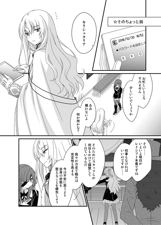 ハムレット碑文