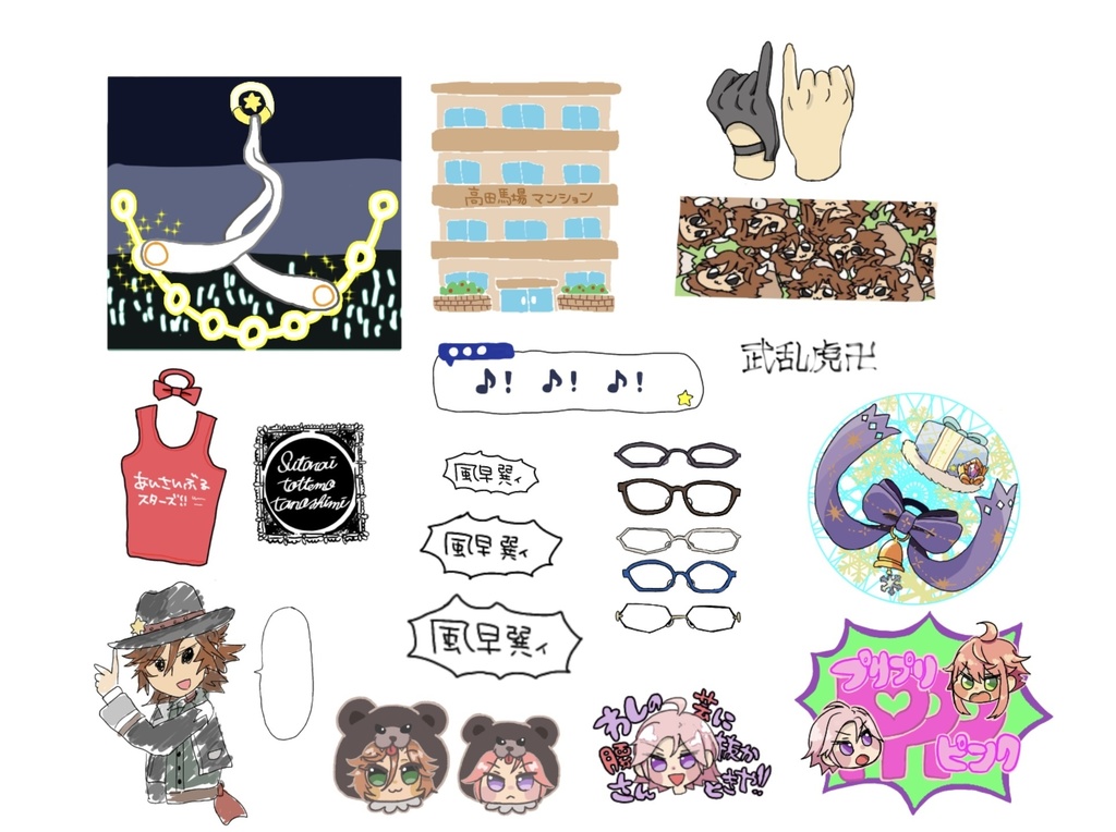 あんスタフレークシール