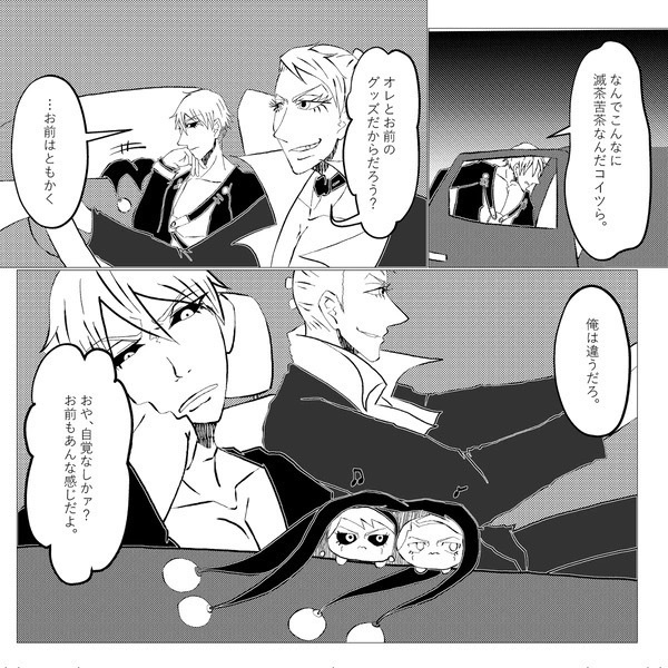 ぽてっと・ねえろ