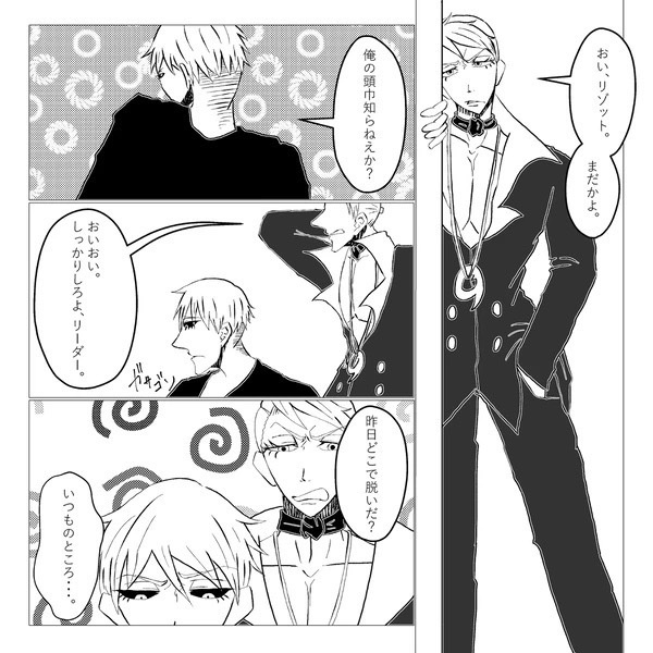 ぽてっと・ねえろ