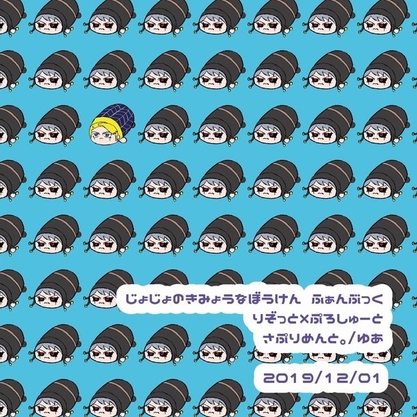 ぽてっと・ねえろ