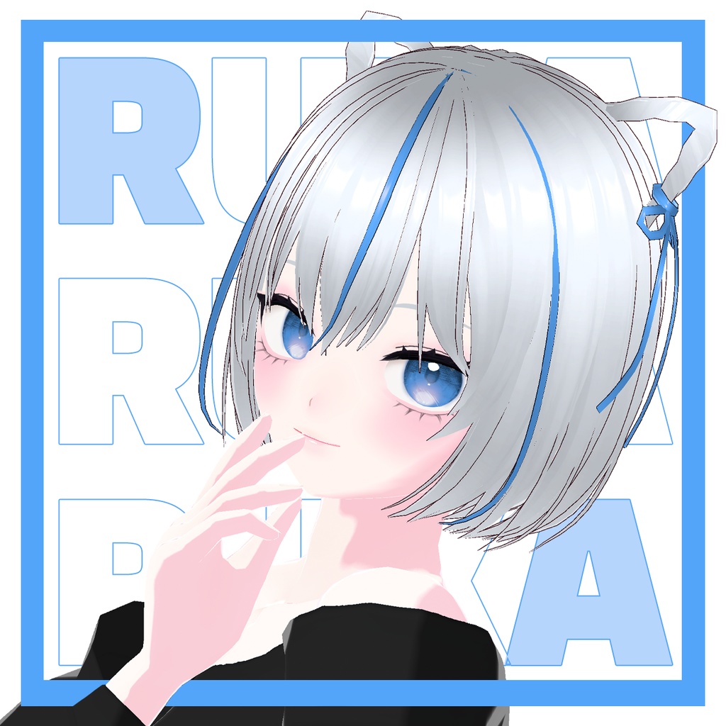 【VRoidVRMモデル】RUKA [3D MODEL]