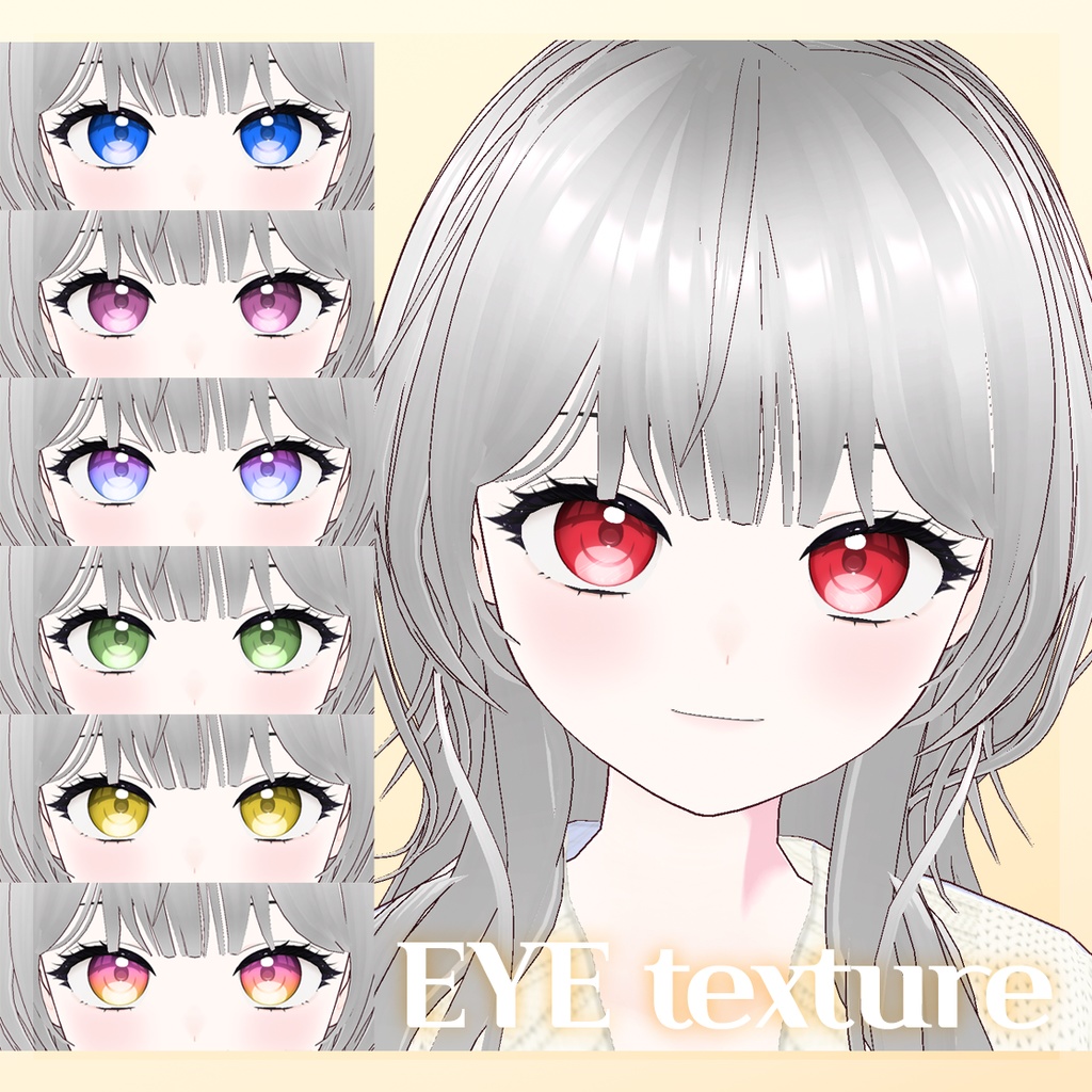 【Vroid】Eye texture 目テクスチャパック