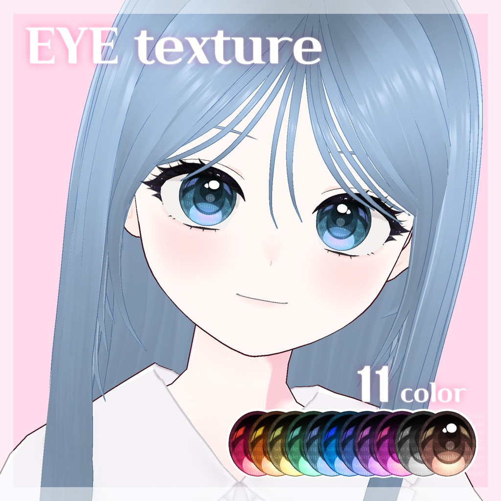 【Vroid】Eye texture 目テクスチャパック