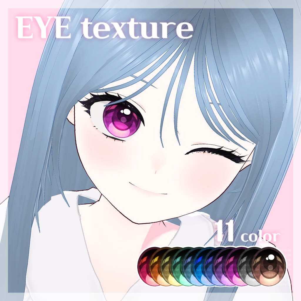 【Vroid】Eye texture 目テクスチャパック