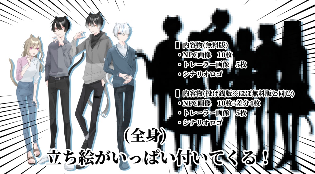 CoC「にゃんだふる☆わ~るど!」画像集