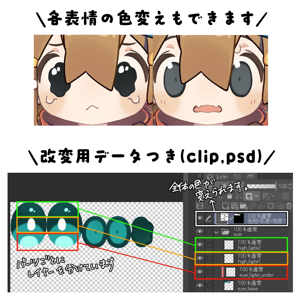 【まめひなた専用】しんぷるあい【アイテクスチャ】