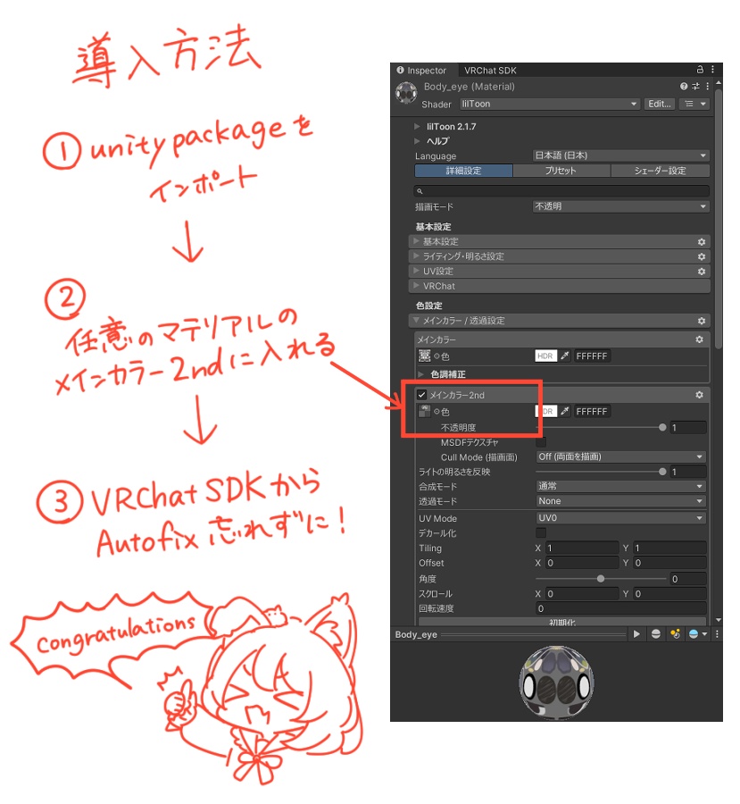 【キプフェル専用】しんぷるあい【アイテクスチャ】